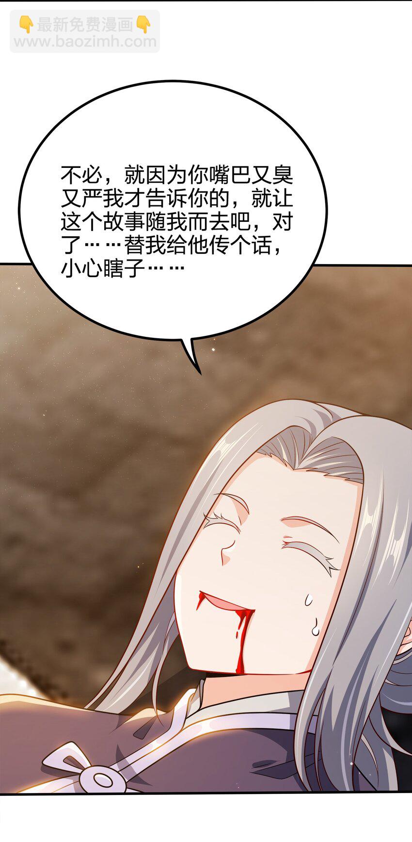 100 什么都没说-第100话