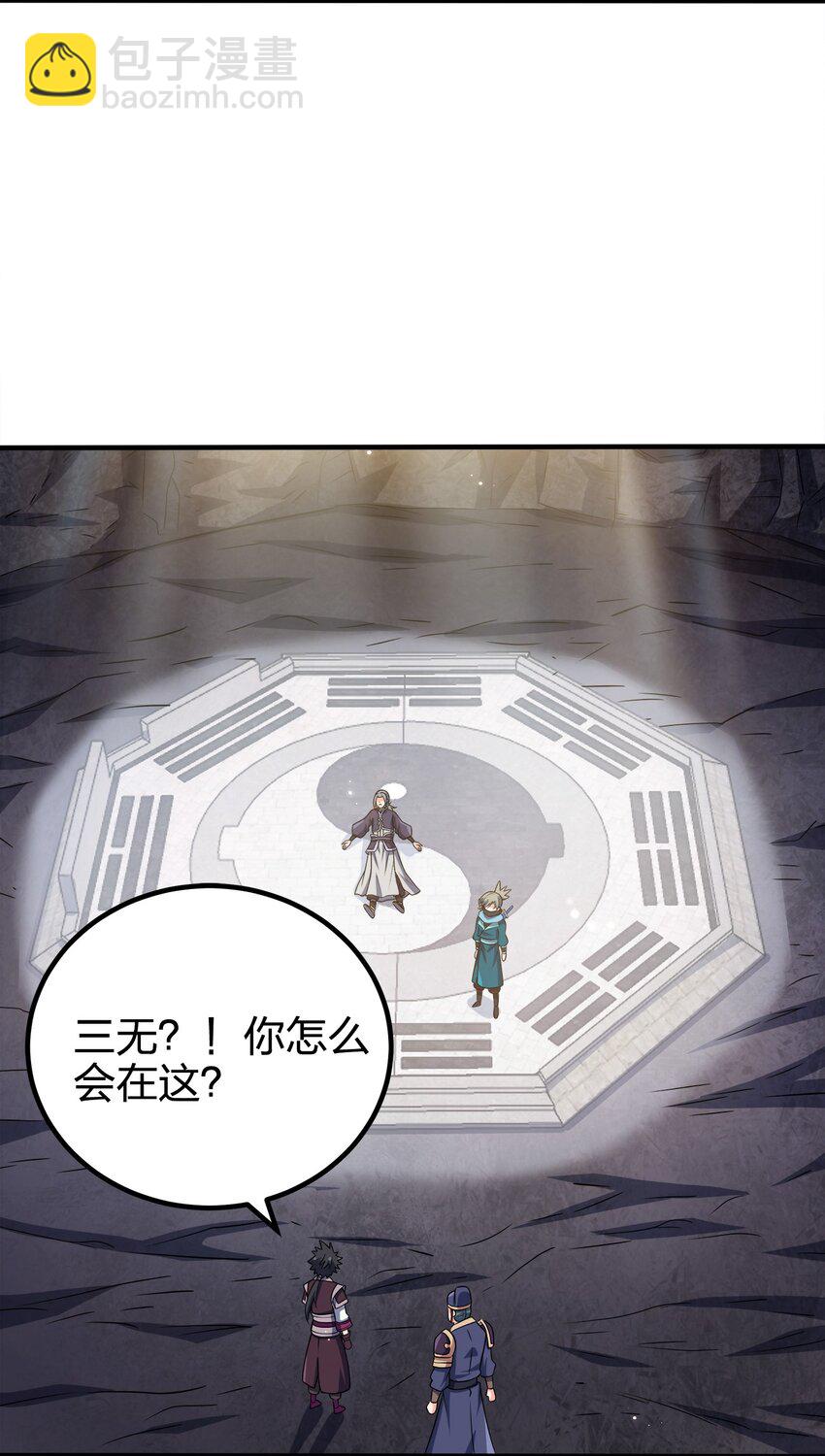 100 什么都没说-第100话