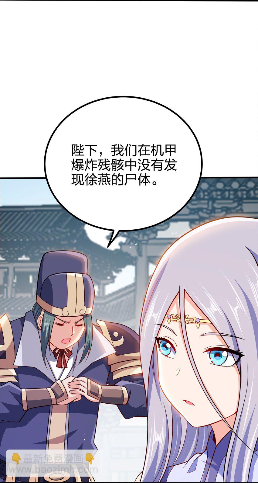 100 什么都没说-第100话