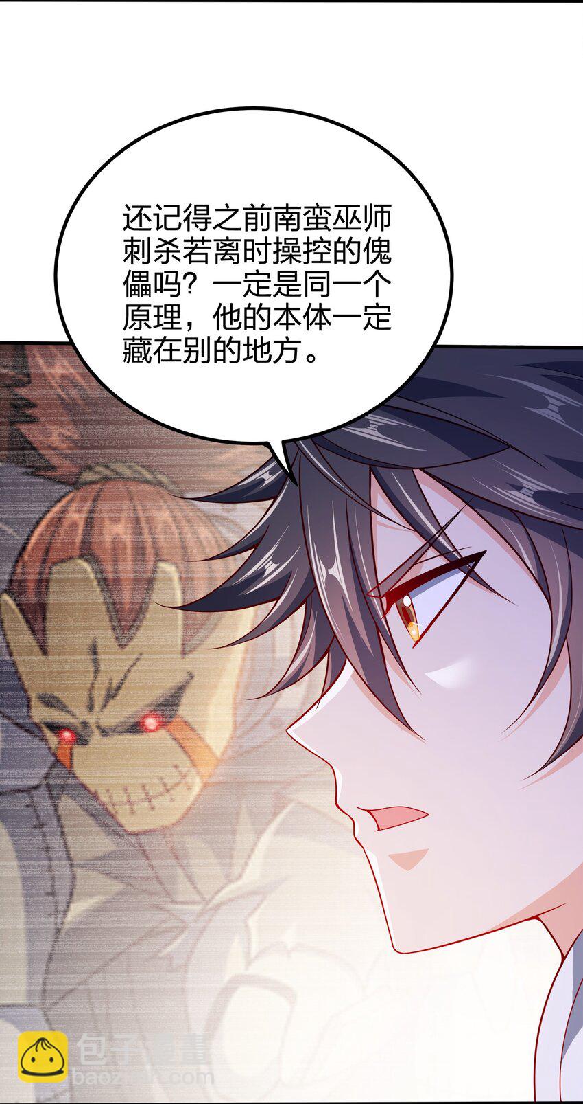 100 什么都没说-第100话