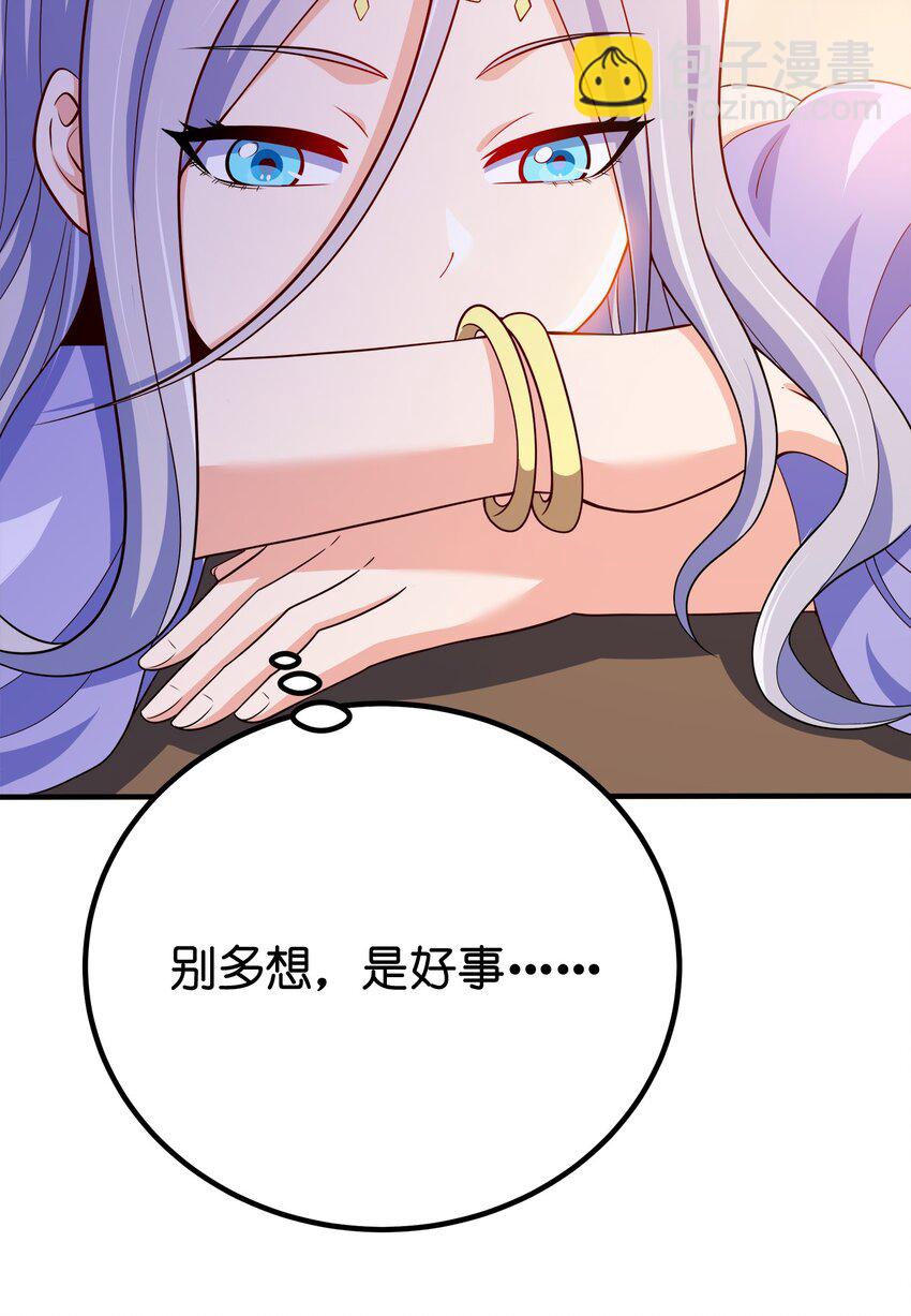 102 皇子皇女-第102话