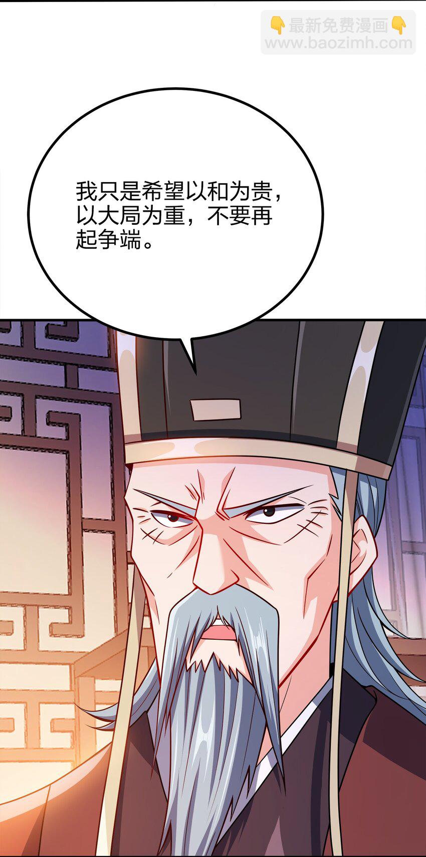 104 朱将军的宠物-第104话