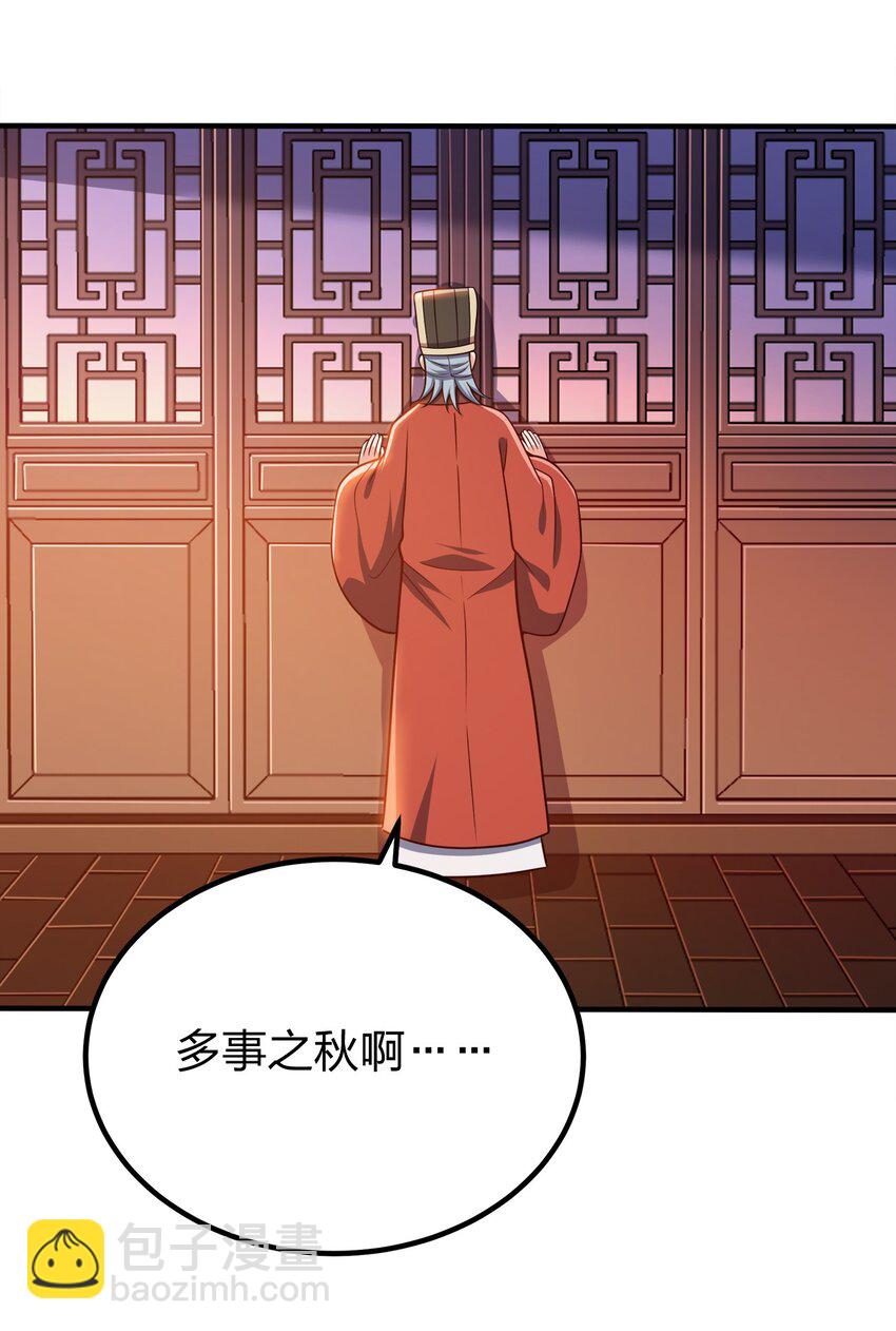 104 朱将军的宠物-第104话
