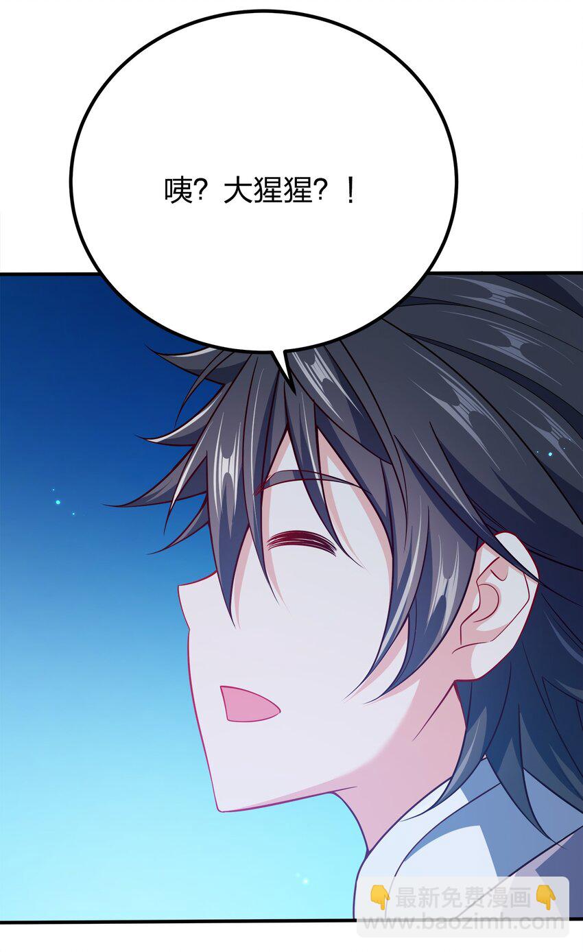104 朱将军的宠物-第104话