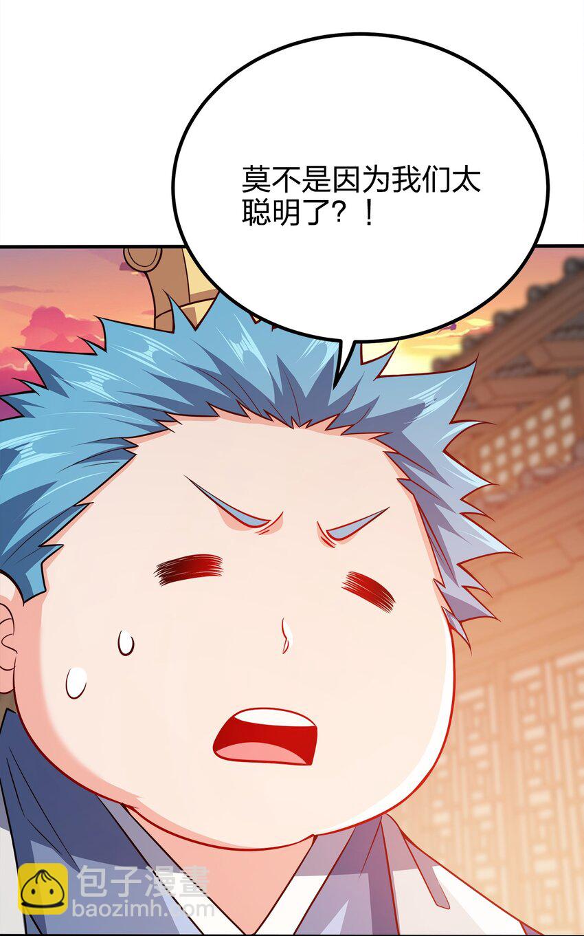 104 朱将军的宠物-第104话
