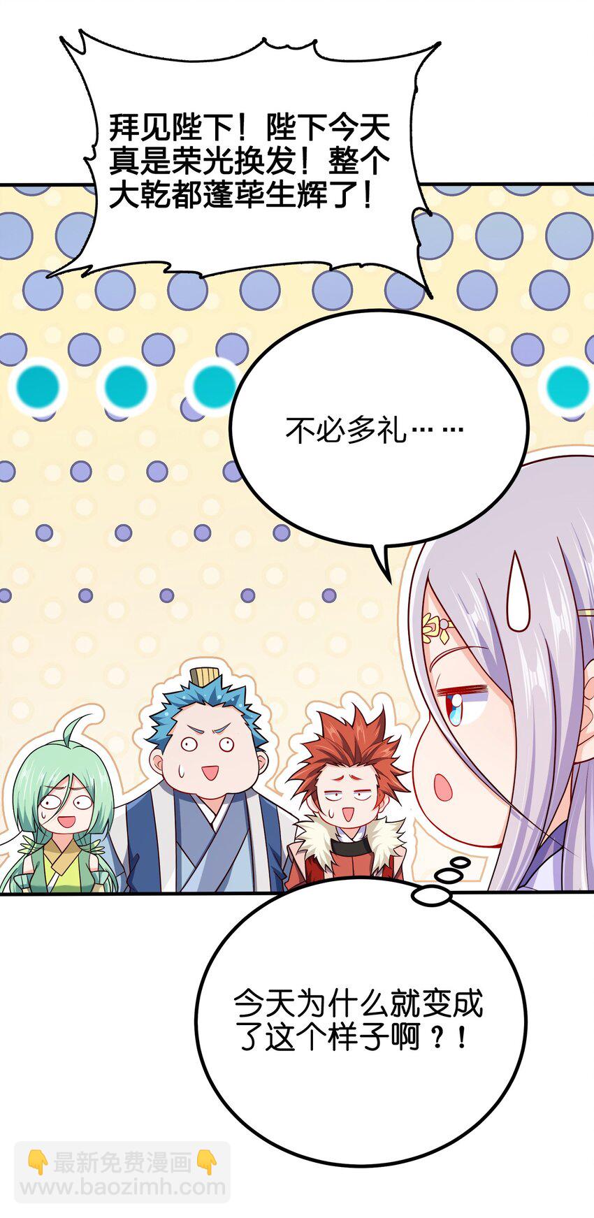 106 计划-第106话