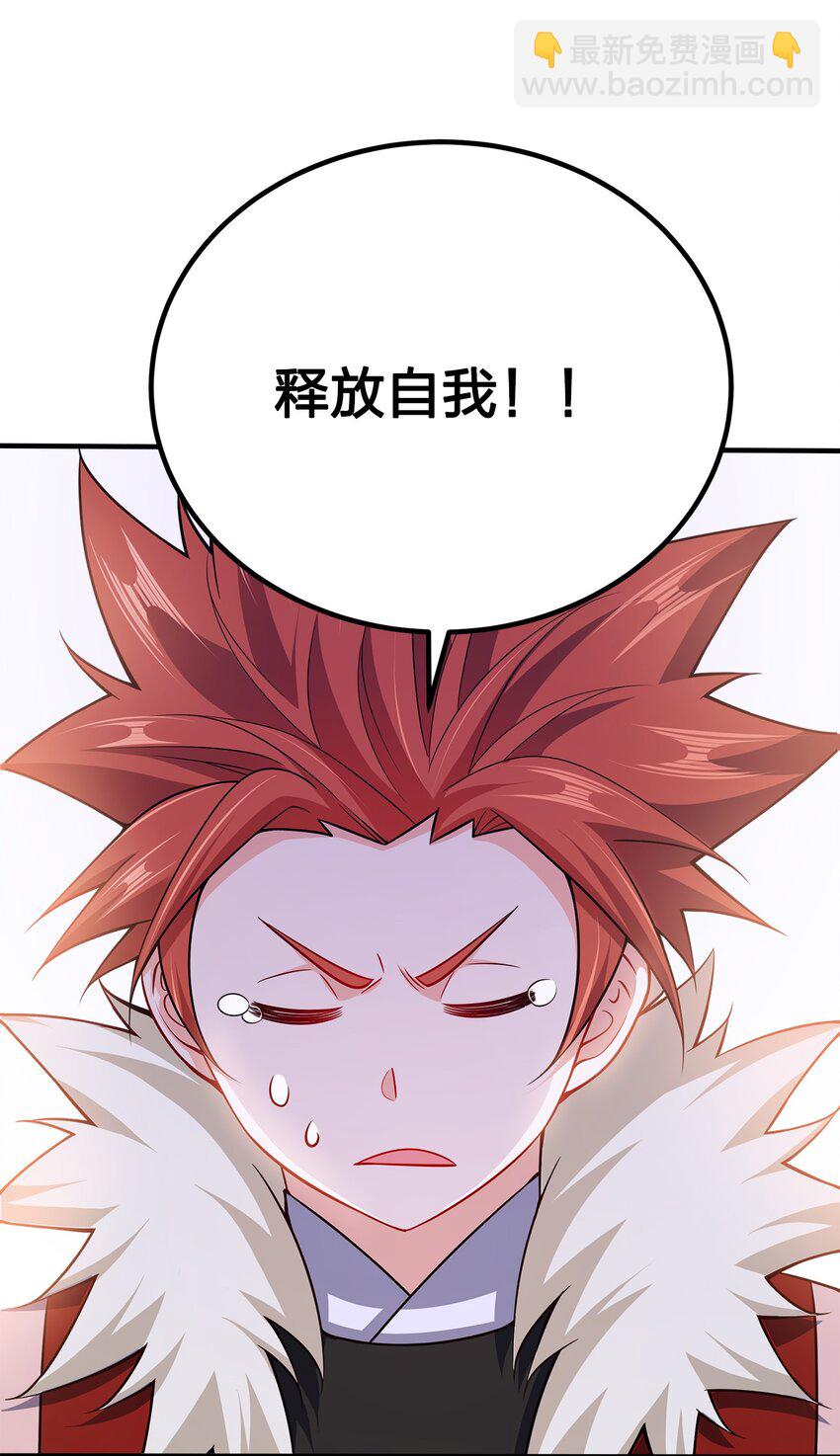 106 计划-第106话