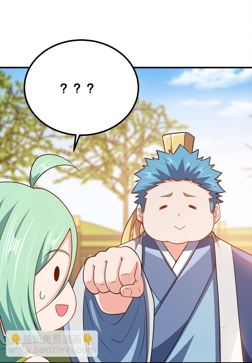 106 计划-第106话