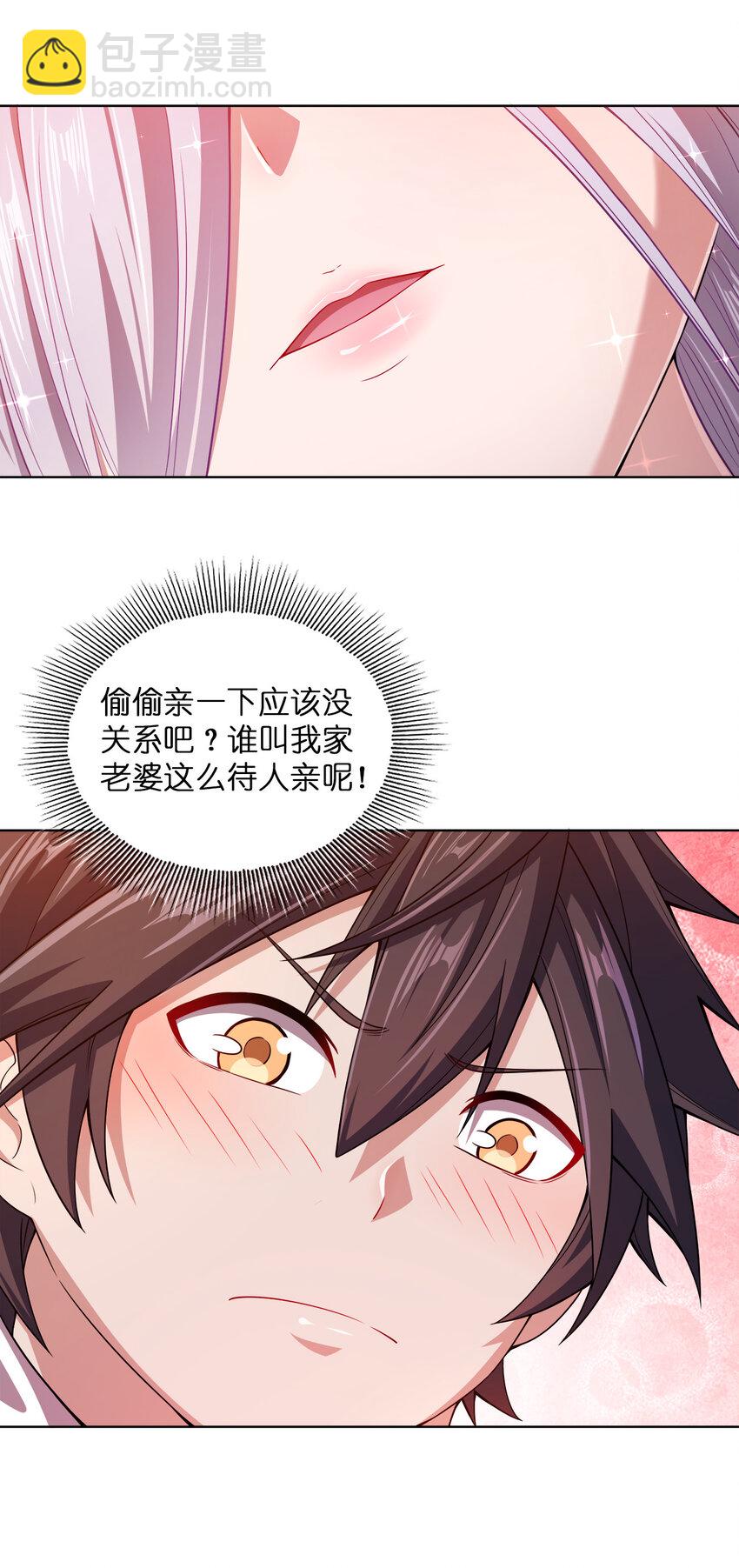 012 可以不打脸吗？(1/2)-第12话