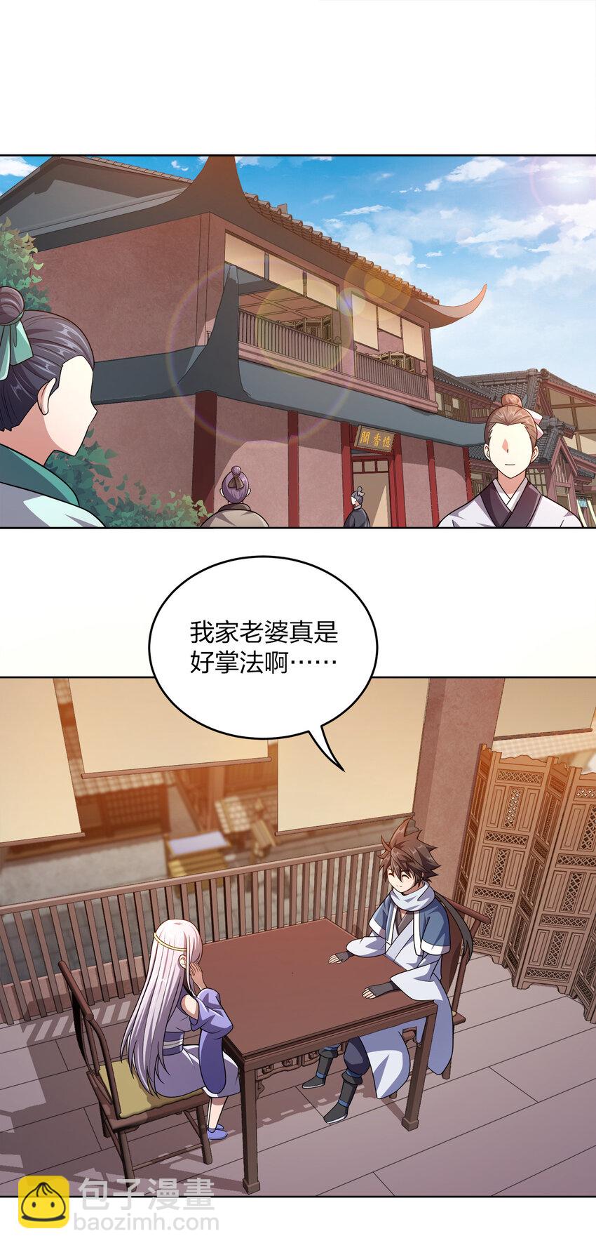 012 可以不打脸吗？(1/2)-第12话