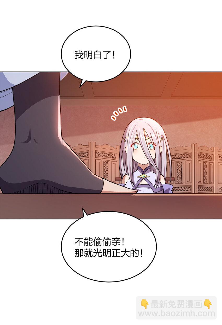 012 可以不打脸吗？(1/2)-第12话