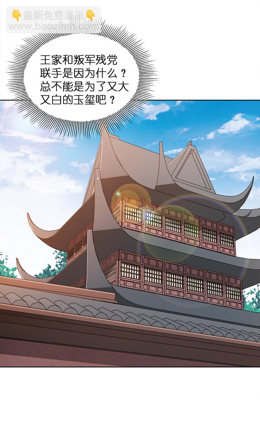 012 可以不打脸吗？(1/2)-第12话