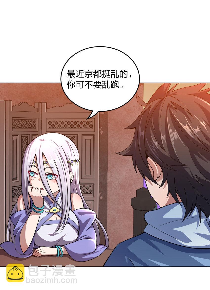 012 可以不打脸吗？(1/2)-第12话