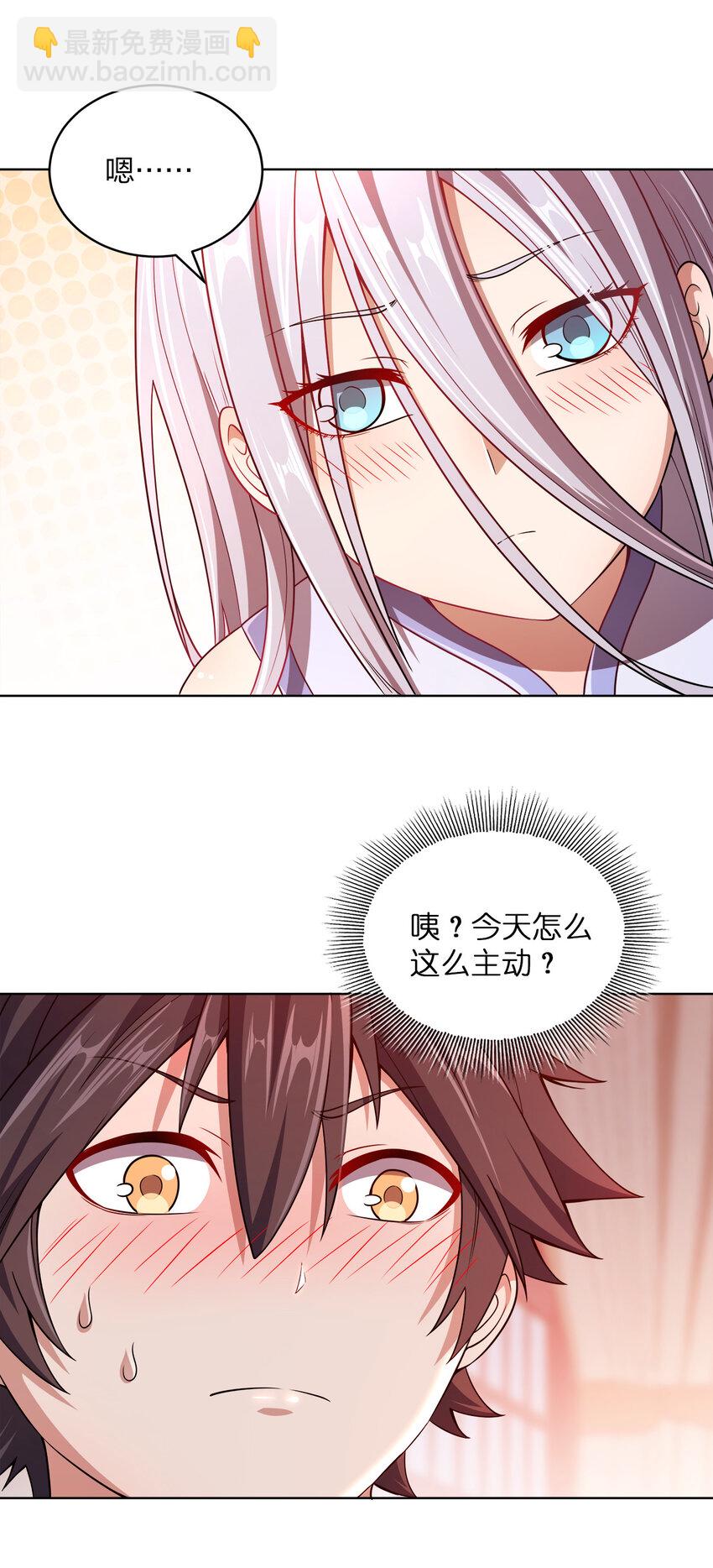 012 可以不打脸吗？(1/2)-第12话