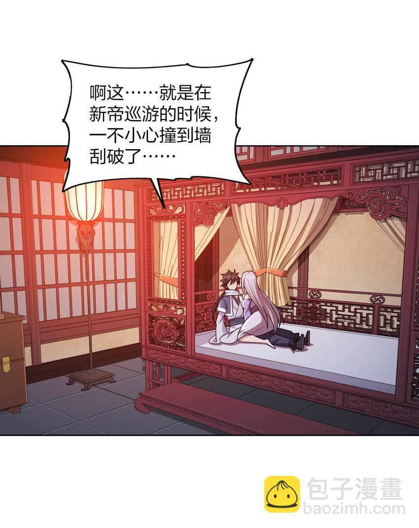 012 可以不打脸吗？(1/2)-第12话