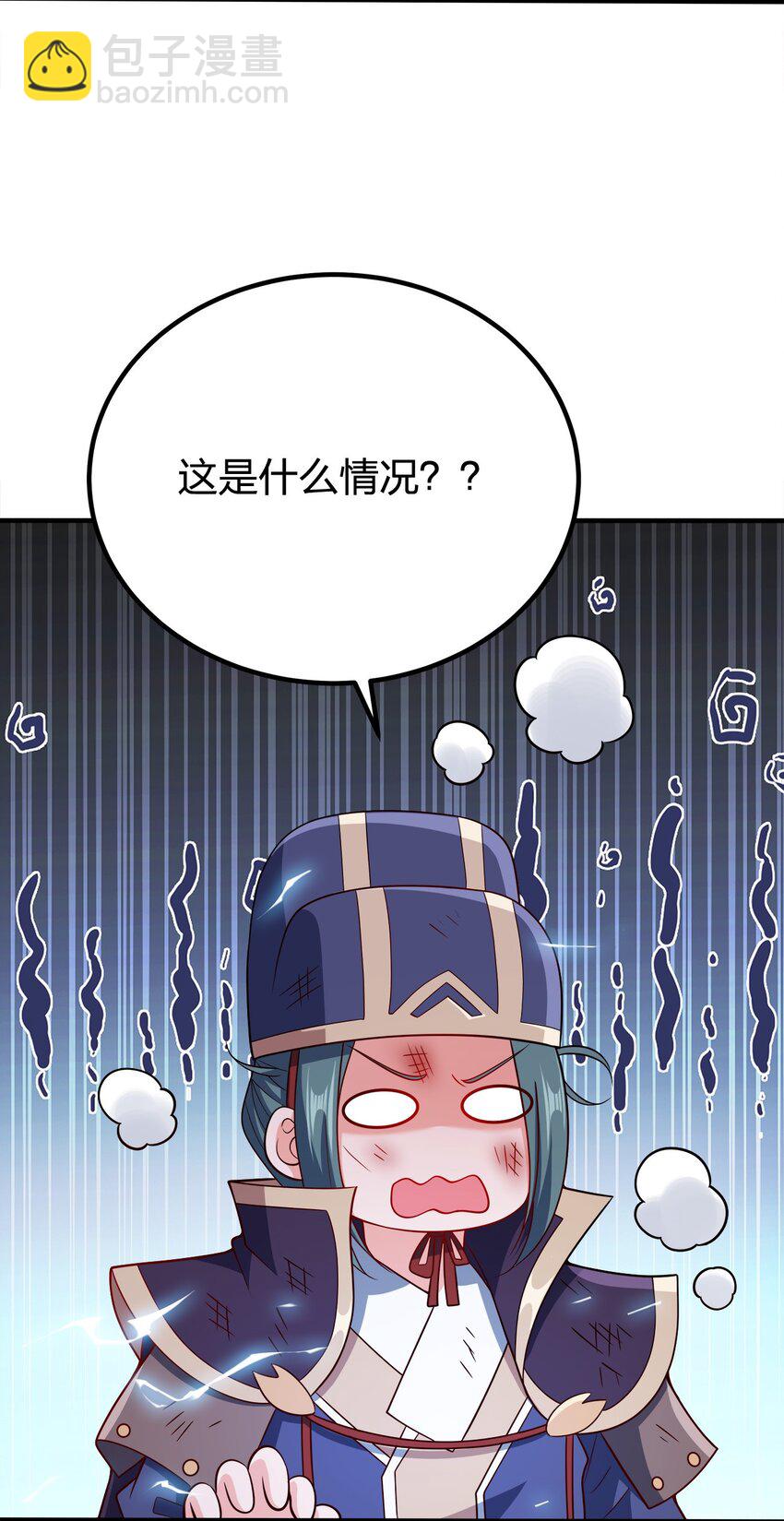 110 你被通缉了！-第110话