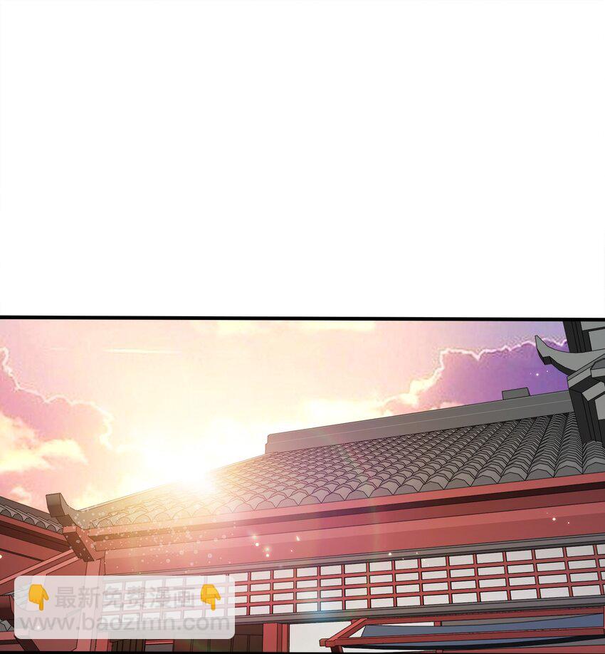 110 你被通缉了！-第110话