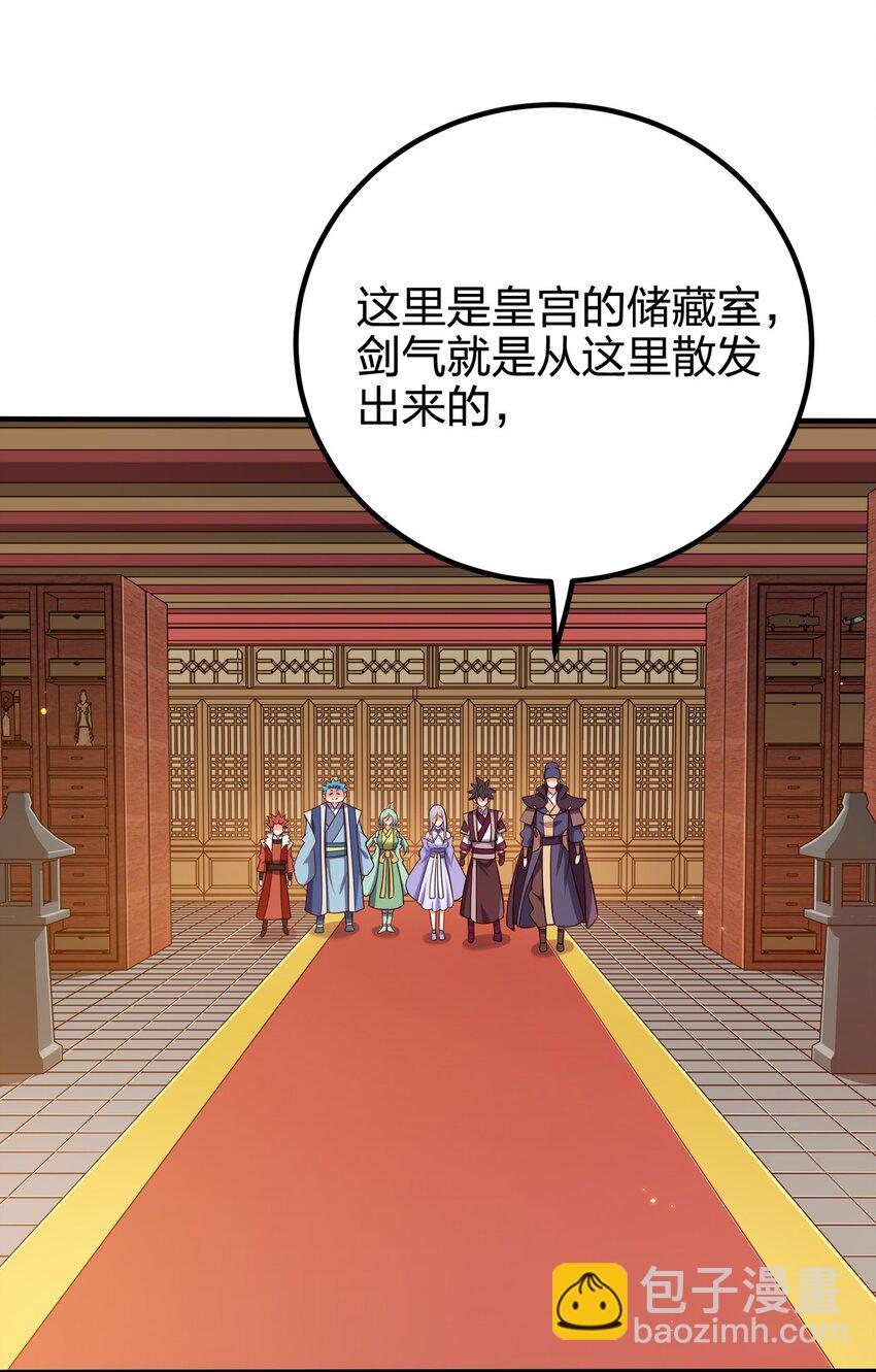 110 你被通缉了！-第110话