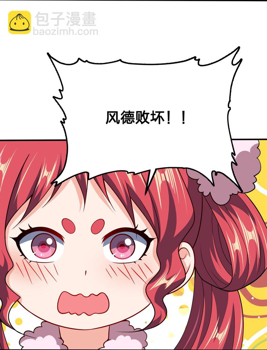 114 补补身体-第114话