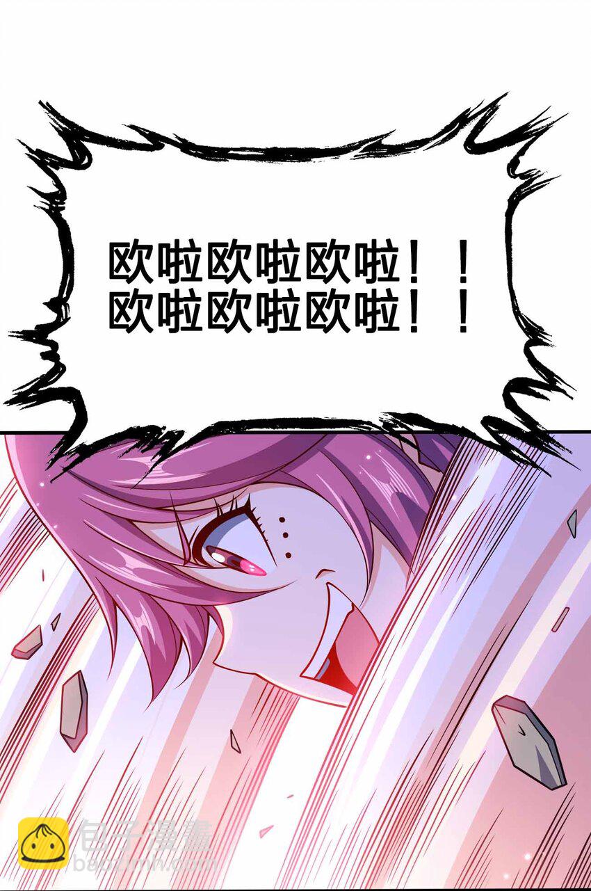 118 谁是李云-第118话