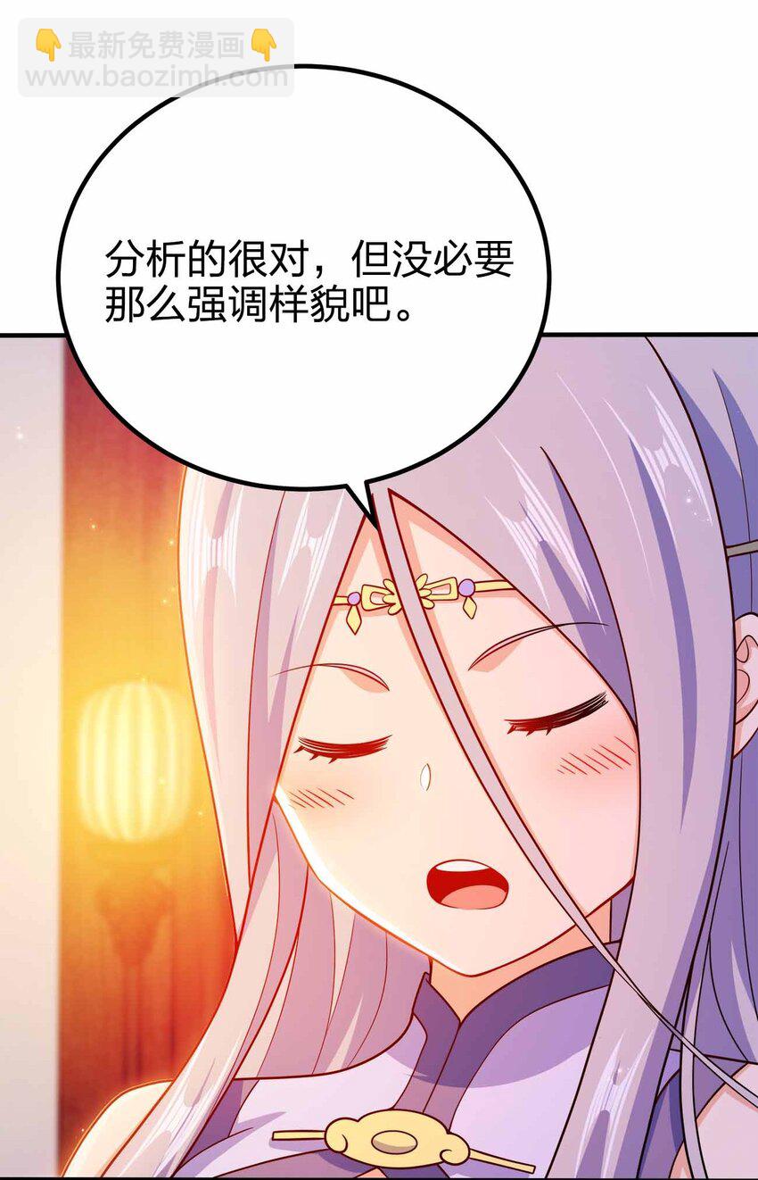120 深不可测(1/2)-第120话
