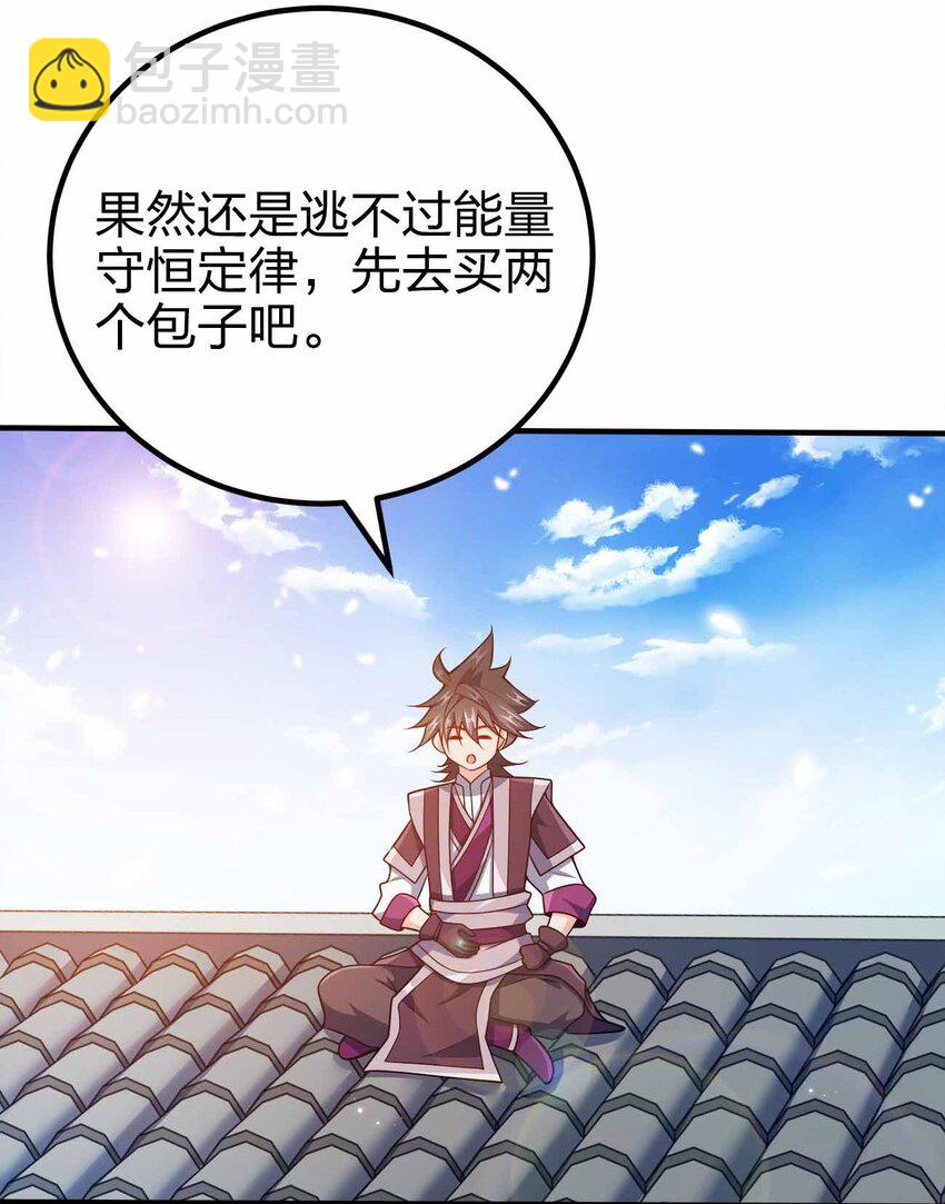 120 深不可测(1/2)-第120话
