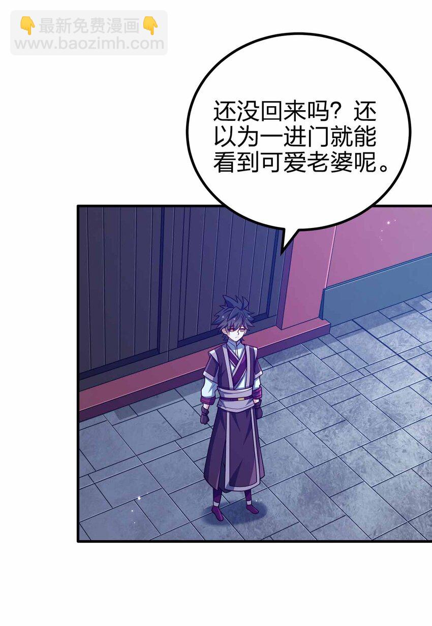 120 深不可测(1/2)-第120话