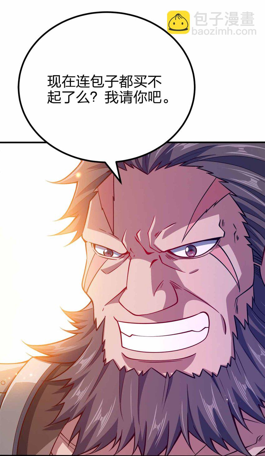 120 深不可测(1/2)-第120话