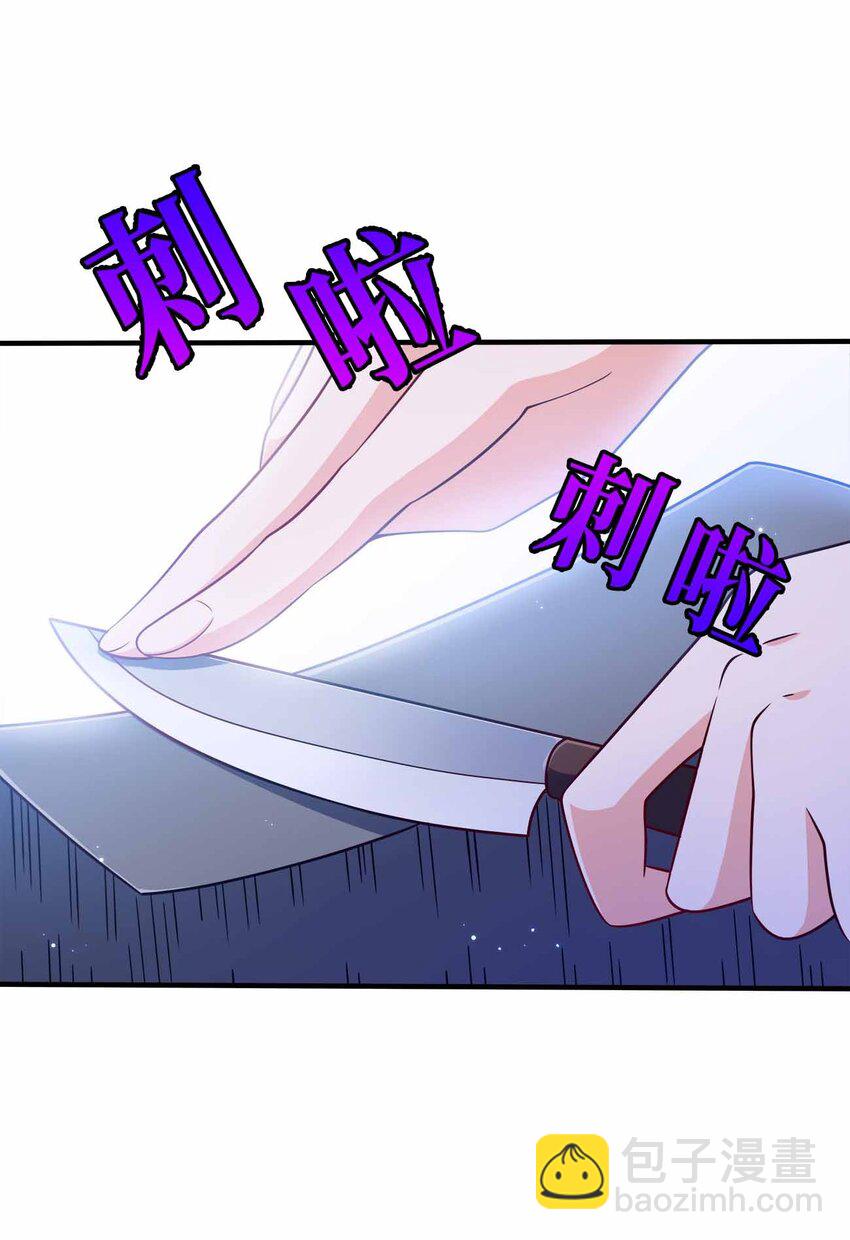 120 深不可测(1/2)-第120话