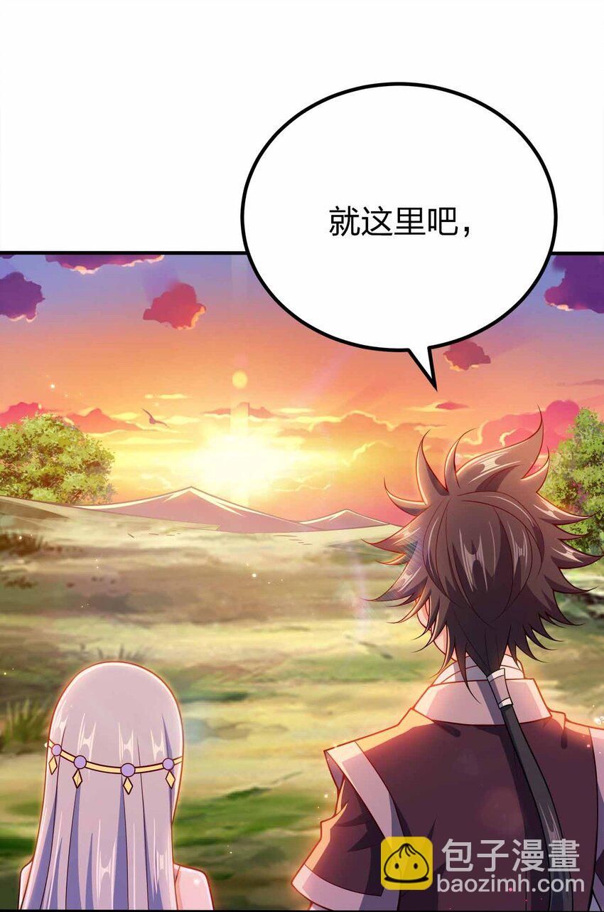 124 这是祝福-第124话