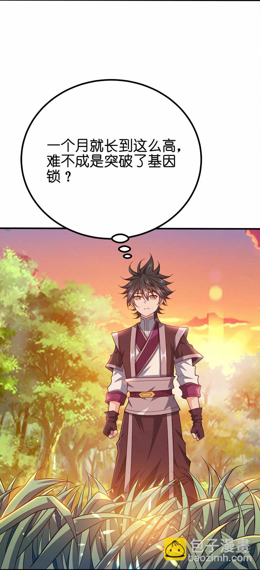 124 这是祝福-第124话