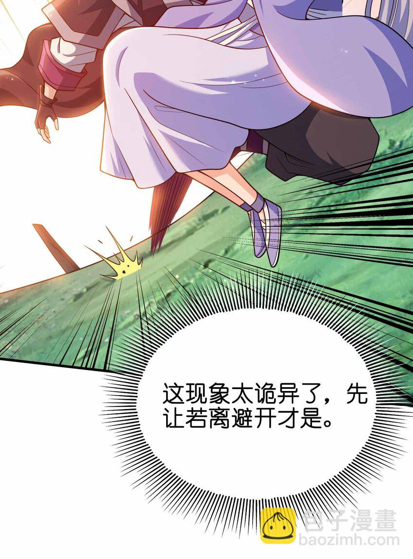 124 这是祝福-第124话