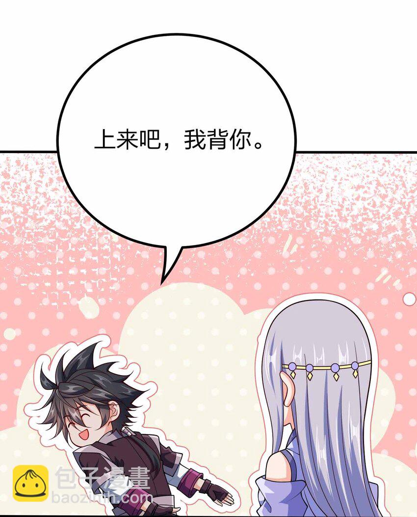 124 这是祝福-第124话