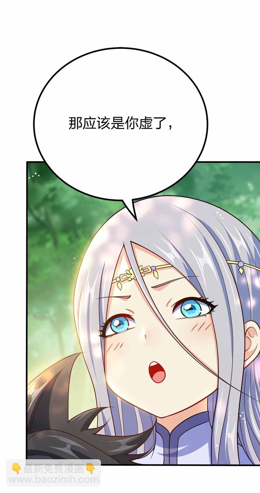 124 这是祝福-第124话