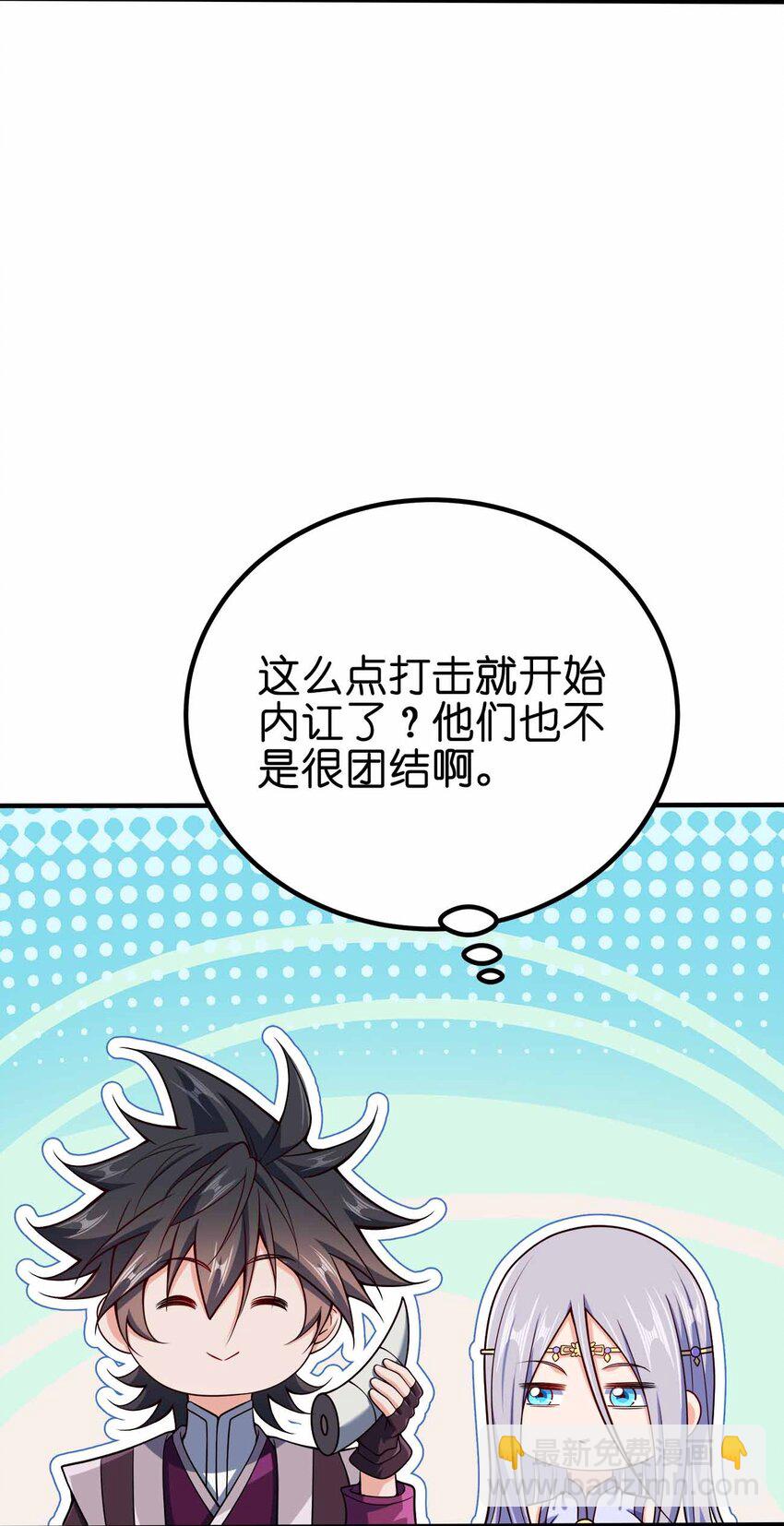 126 接头的-第126话