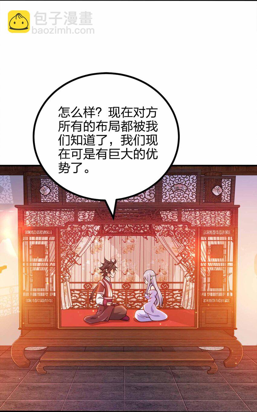 126 接头的-第126话