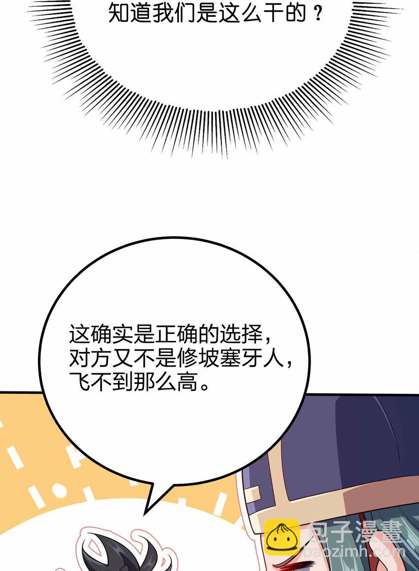 128 我假装的-第128话