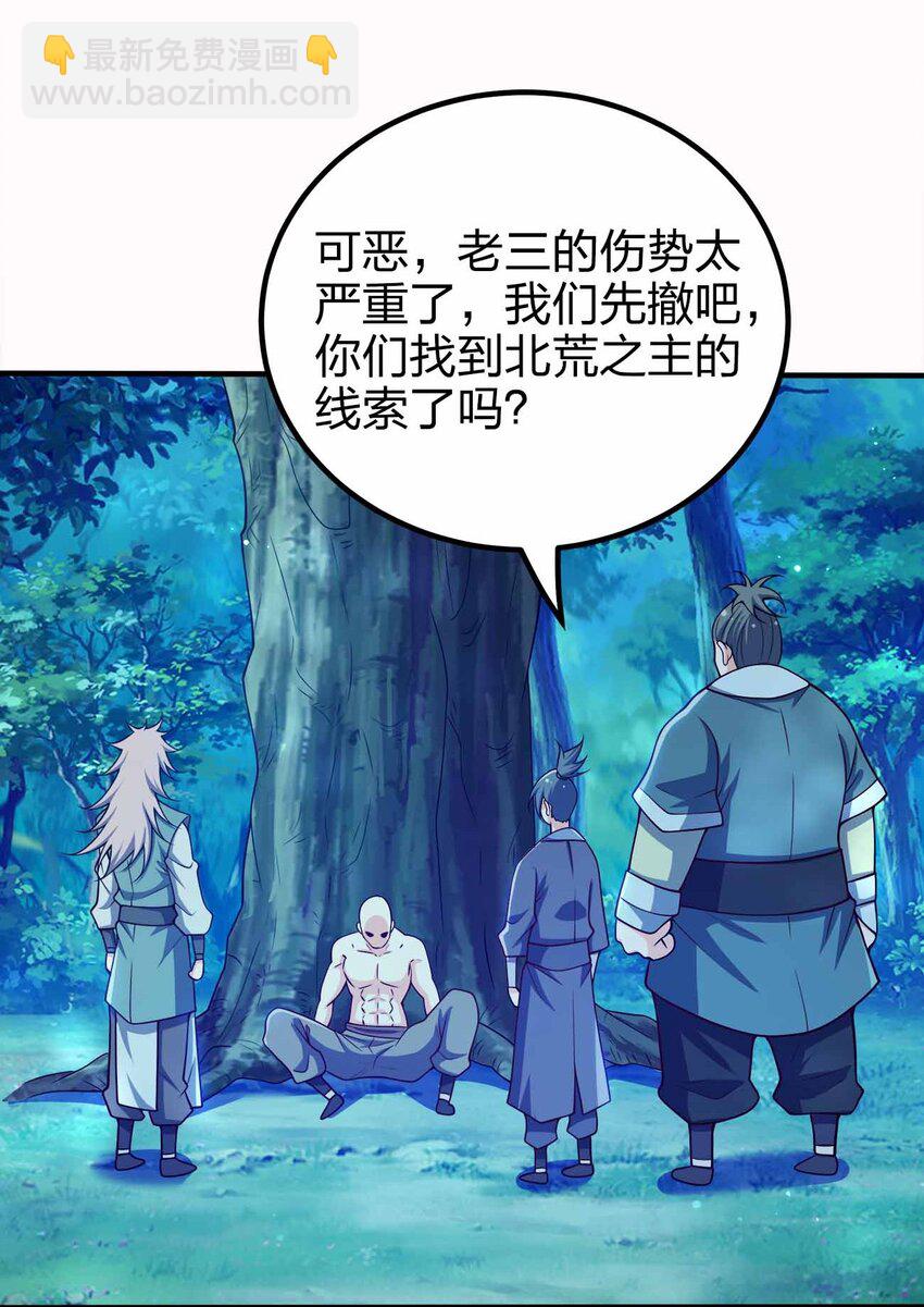128 我假装的-第128话