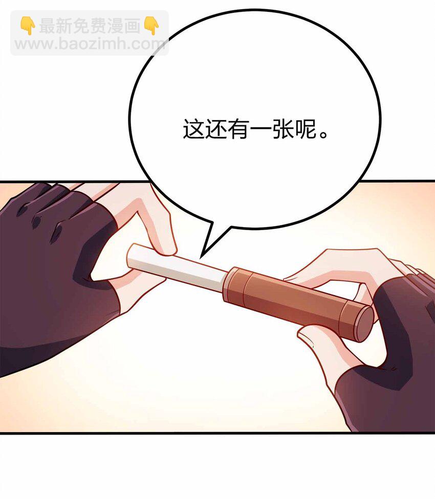 128 我假装的-第128话