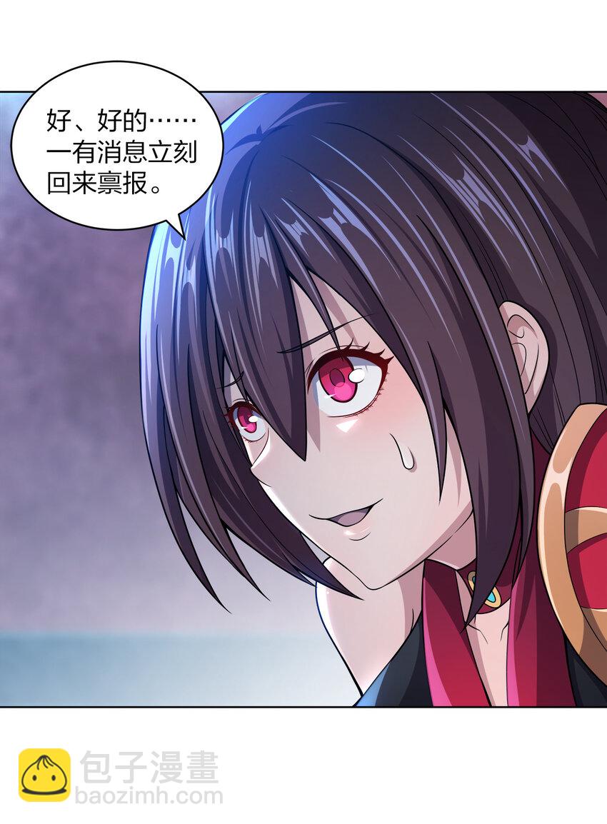 014 还能睡一个被窝不成？(1/2)-第14话
