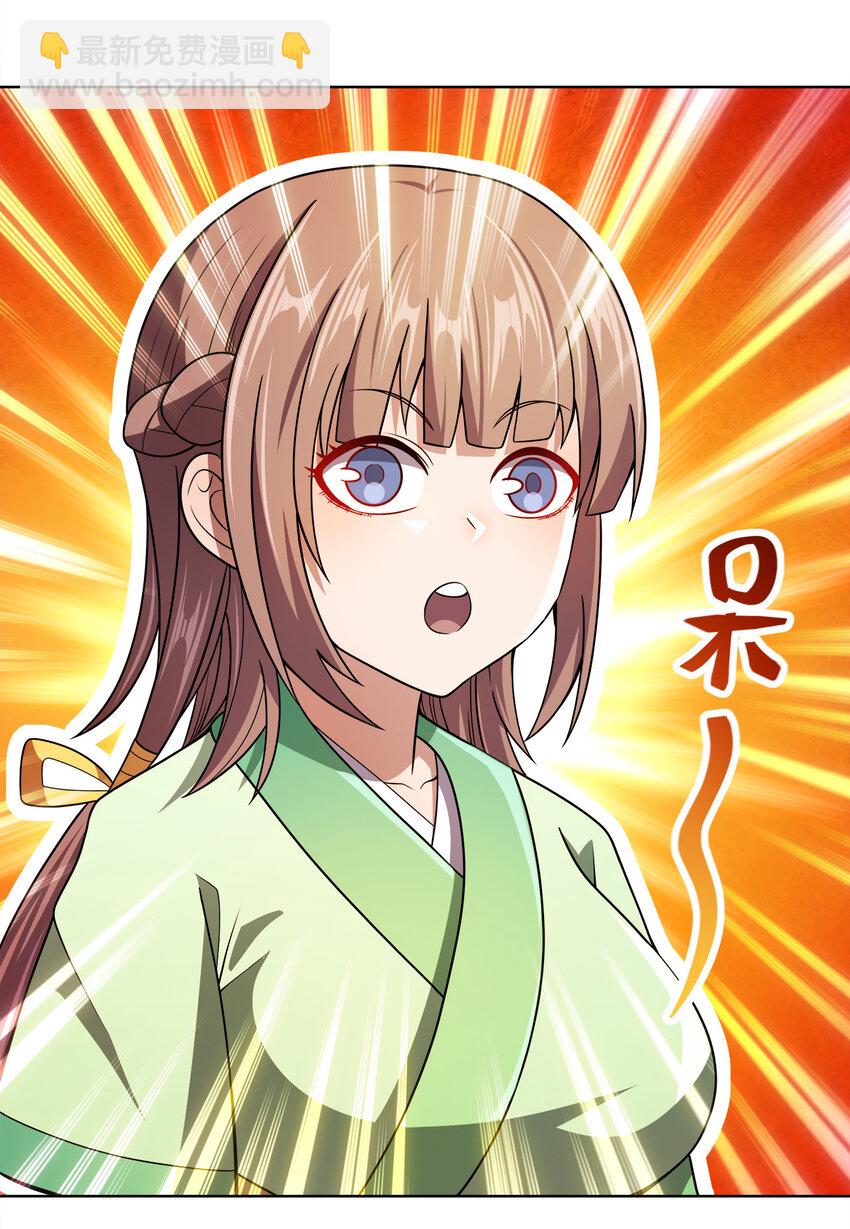 014 还能睡一个被窝不成？(1/2)-第14话