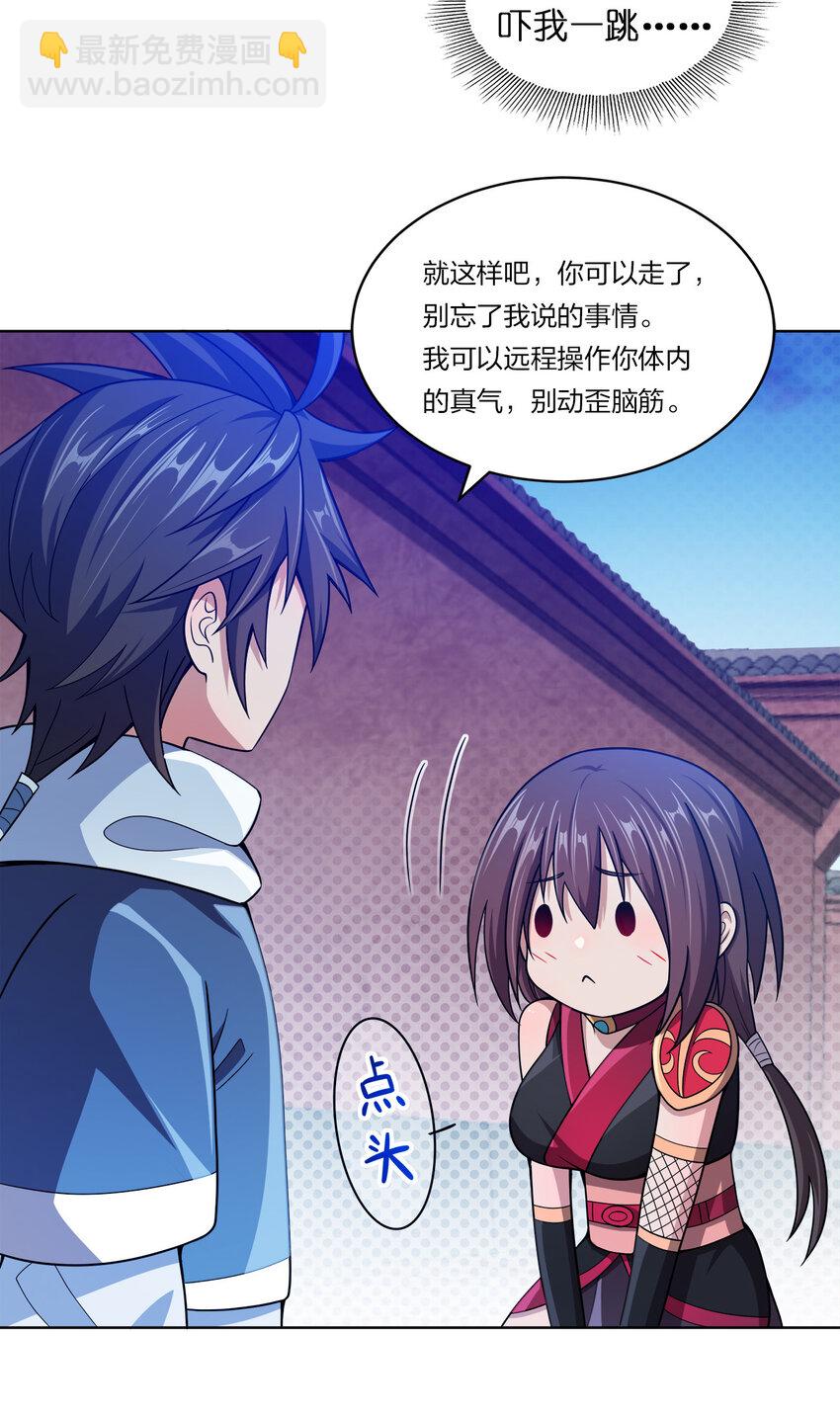 014 还能睡一个被窝不成？(1/2)-第14话