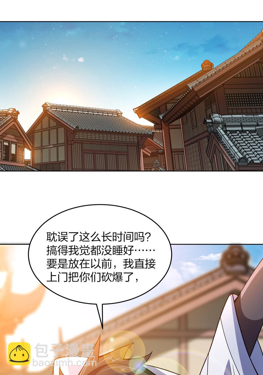 014 还能睡一个被窝不成？(1/2)-第14话