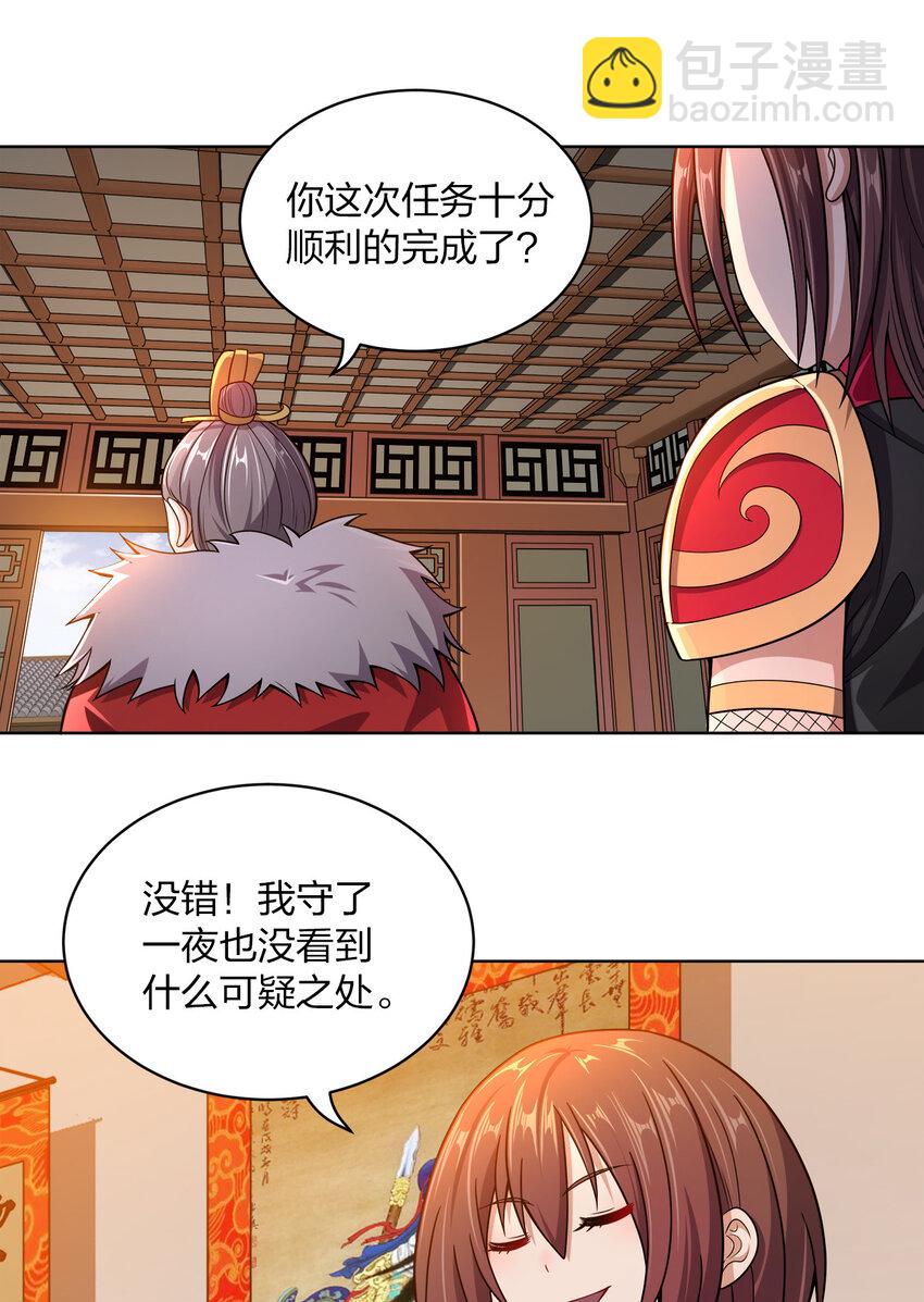 014 还能睡一个被窝不成？(1/2)-第14话