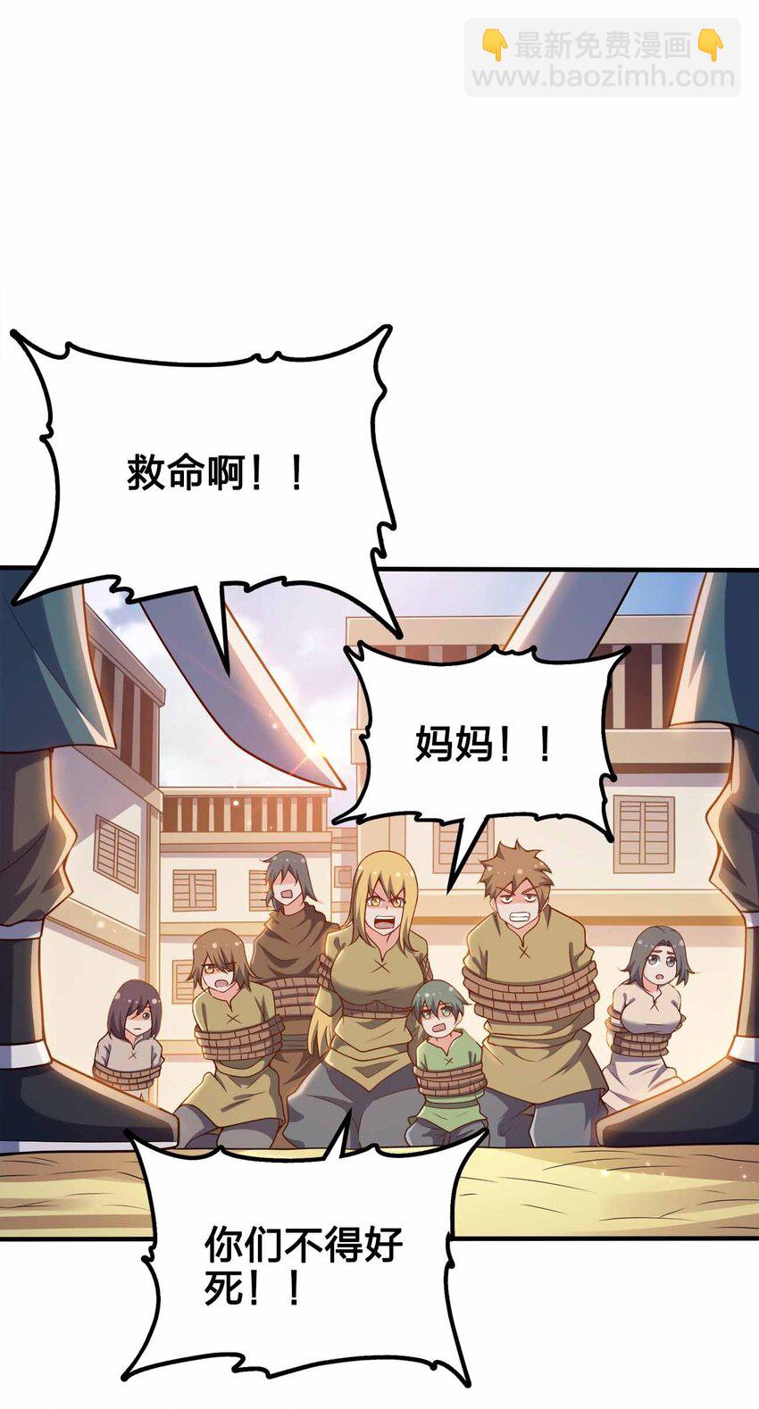 130 吕魂-第130话