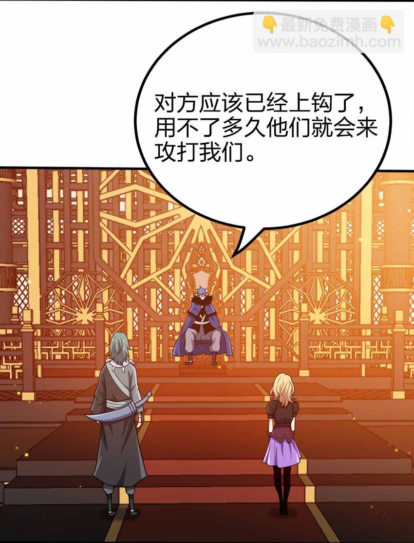 130 吕魂-第130话