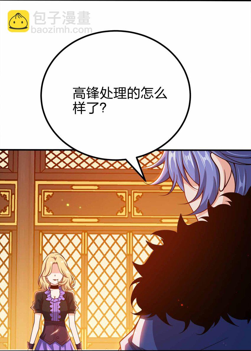 130 吕魂-第130话