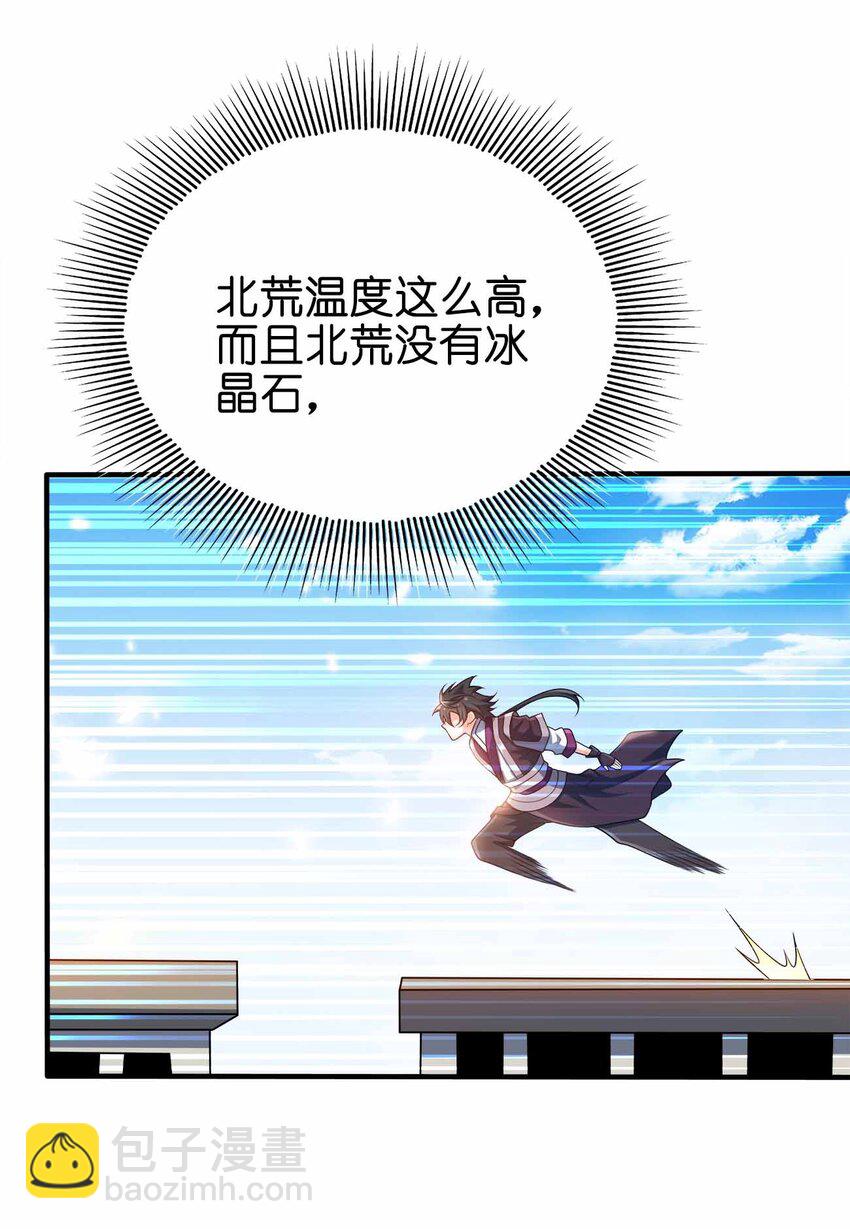 132 血祭-第132话