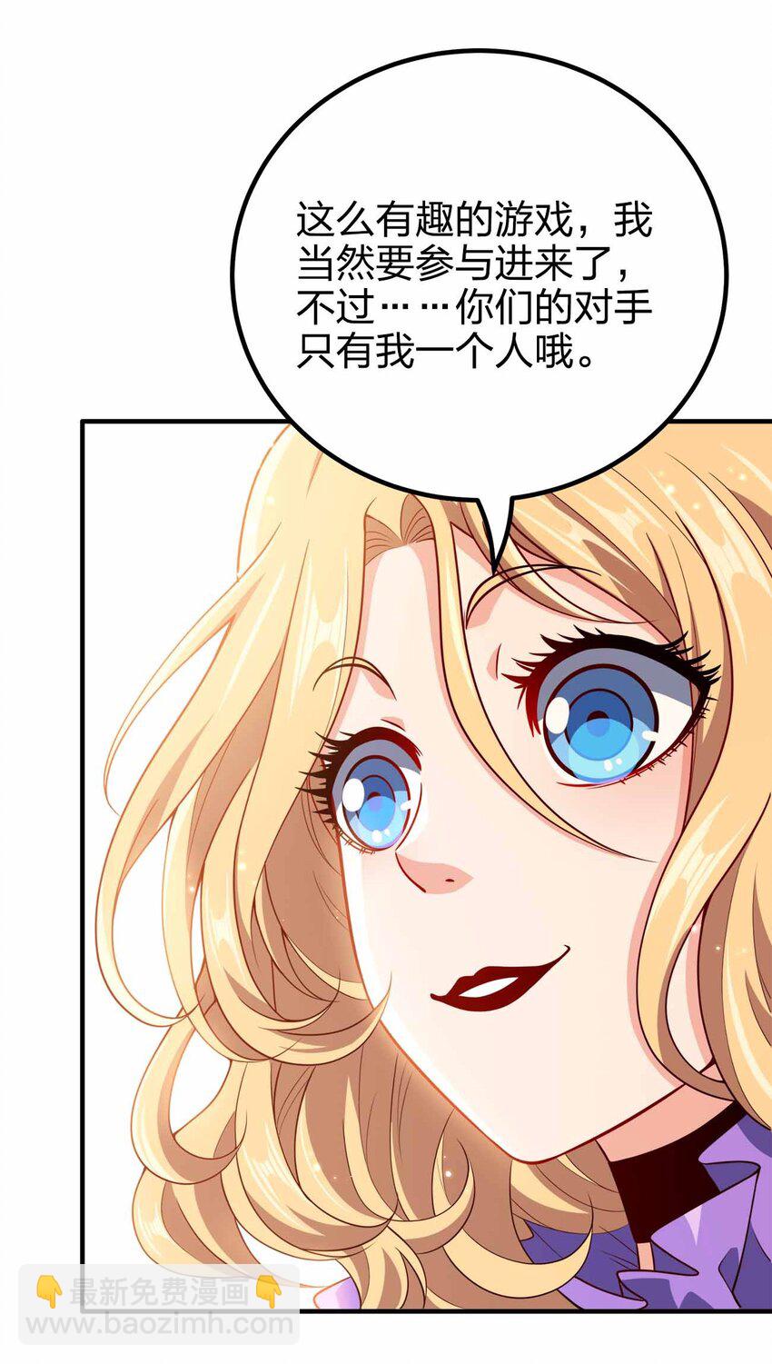 134 奇怪气息-第134话