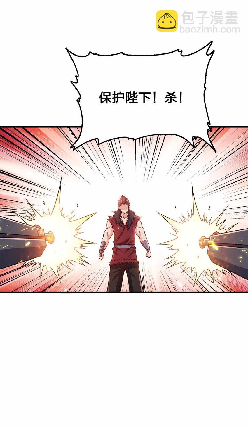 134 奇怪气息-第134话